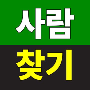 혼자 해결하기 어려운 점을 도와드립니다.